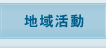 �n�抈��